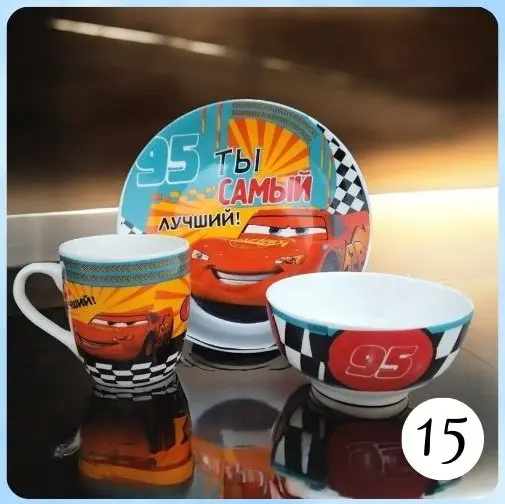 Vajilla Ceramica Cars95 + Obsequio Llavero 