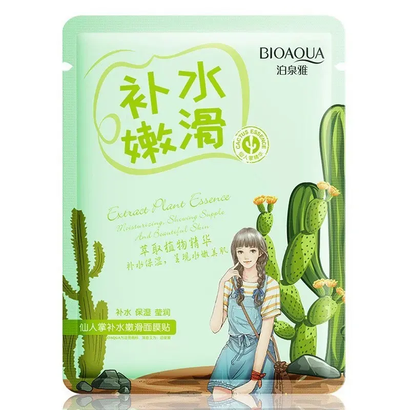 Mascarilla Facial BioAqua Ref BQY52466