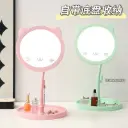 Espejo De Mesa Ref 2408050077